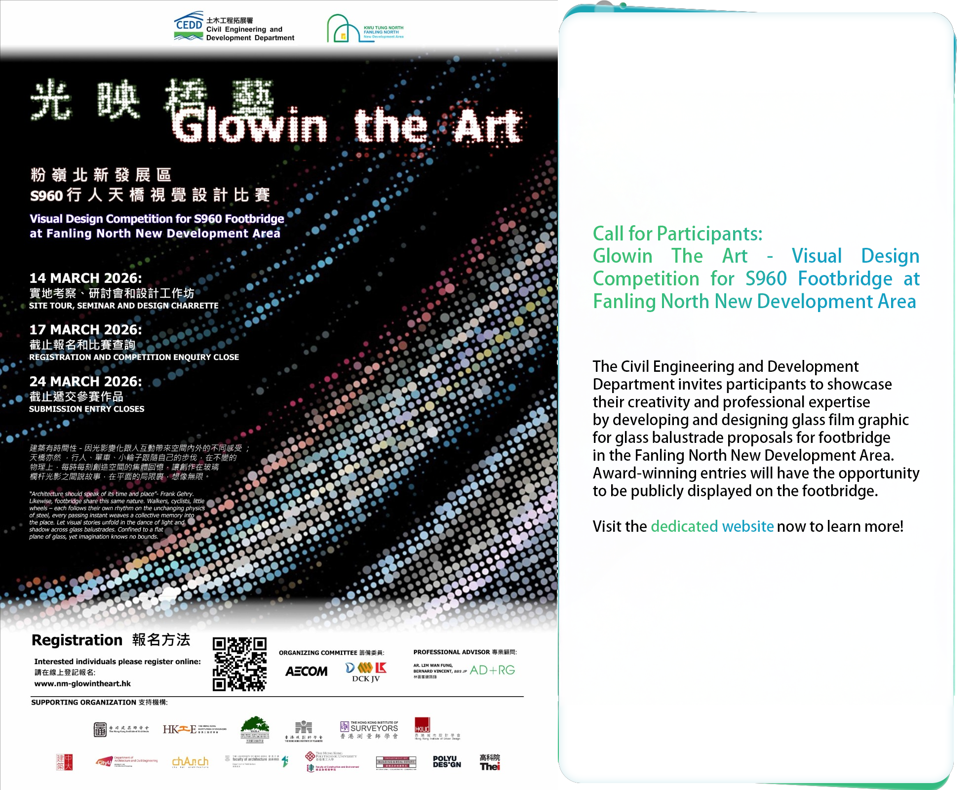 Glowin the Art - Visual Design Competition for S960 Footbridge at Fanling North New Development Area
