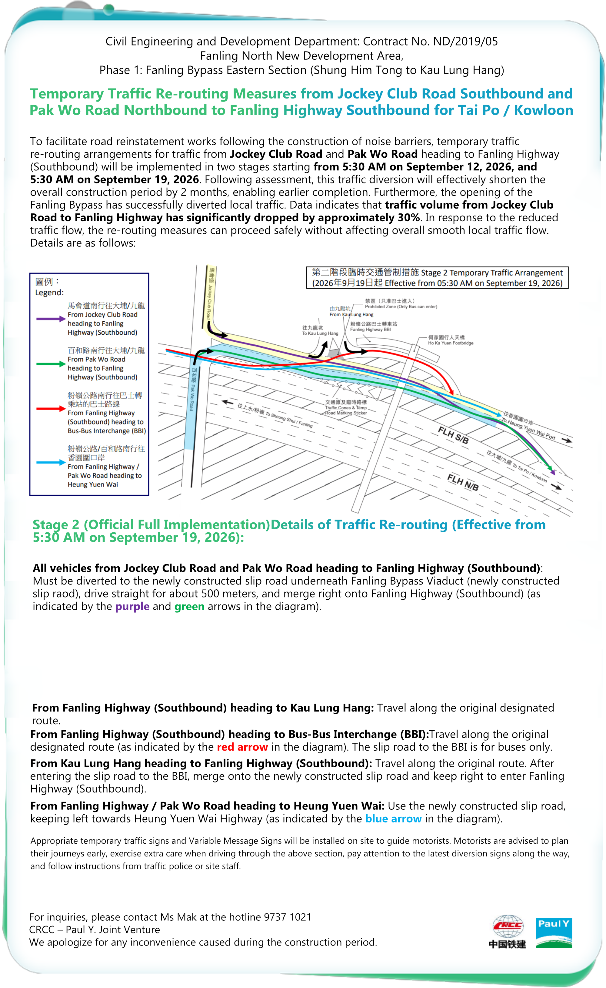 Temporary Traffic Arrangements on Fanling Highway for Large-scale Lifting Work