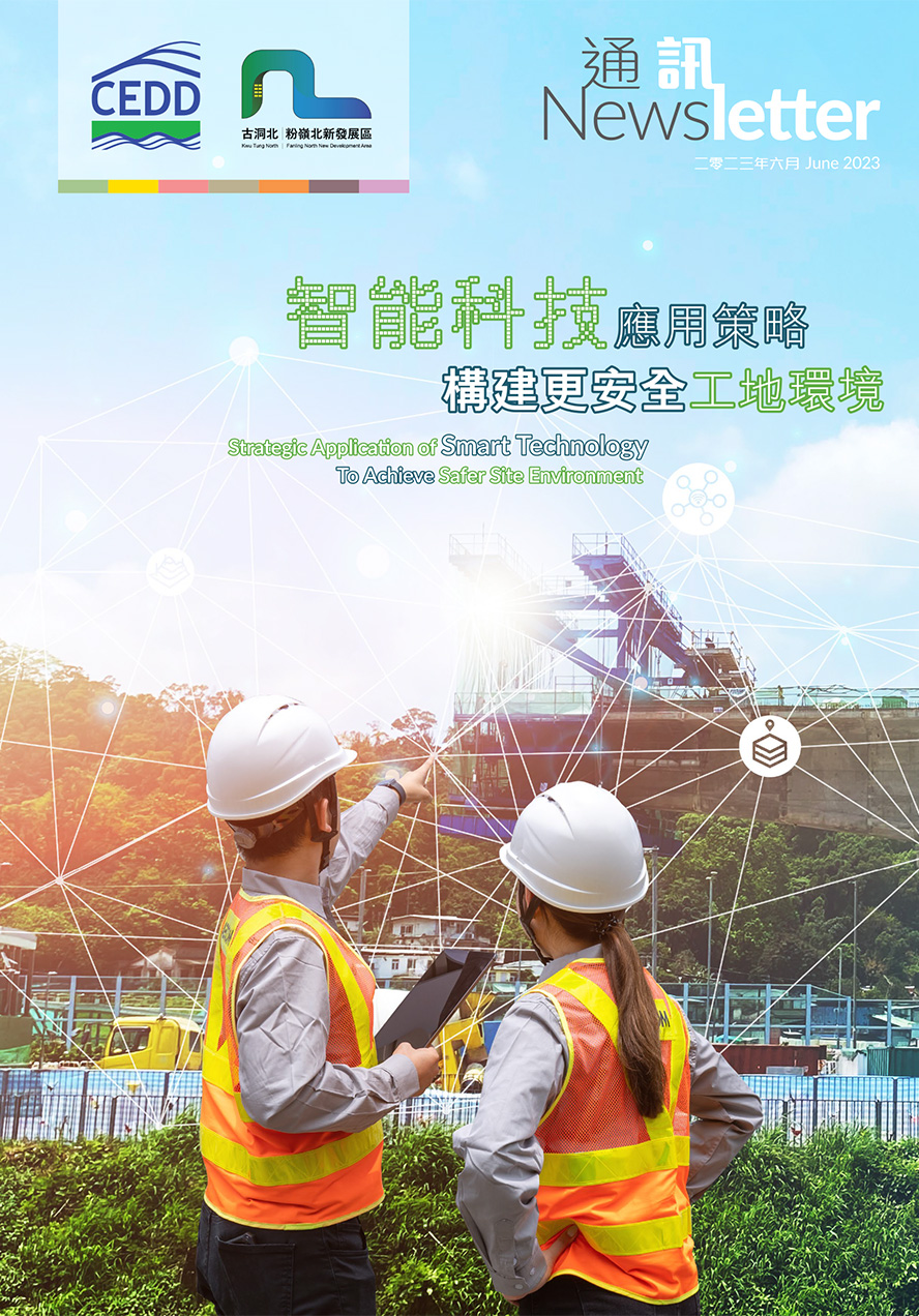 Kwu Tung North and Fanling North New Development Area Newsletter
