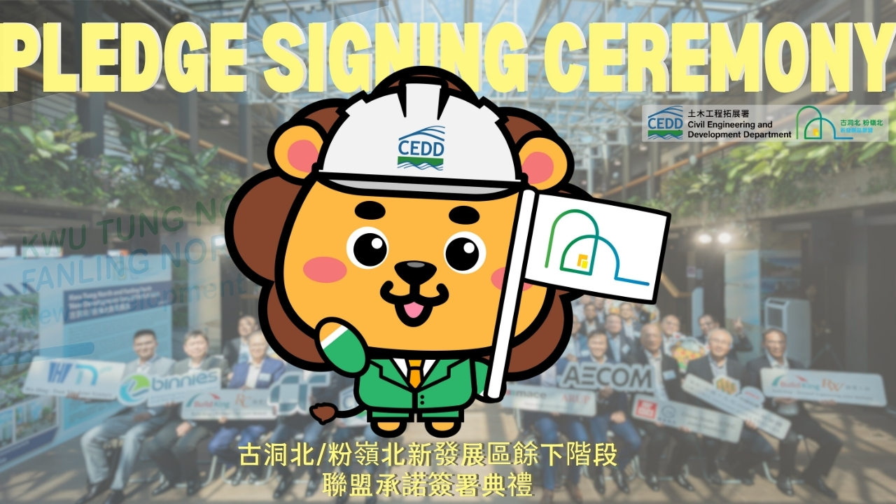 Remaining Phase Pledge Signing Ceremony