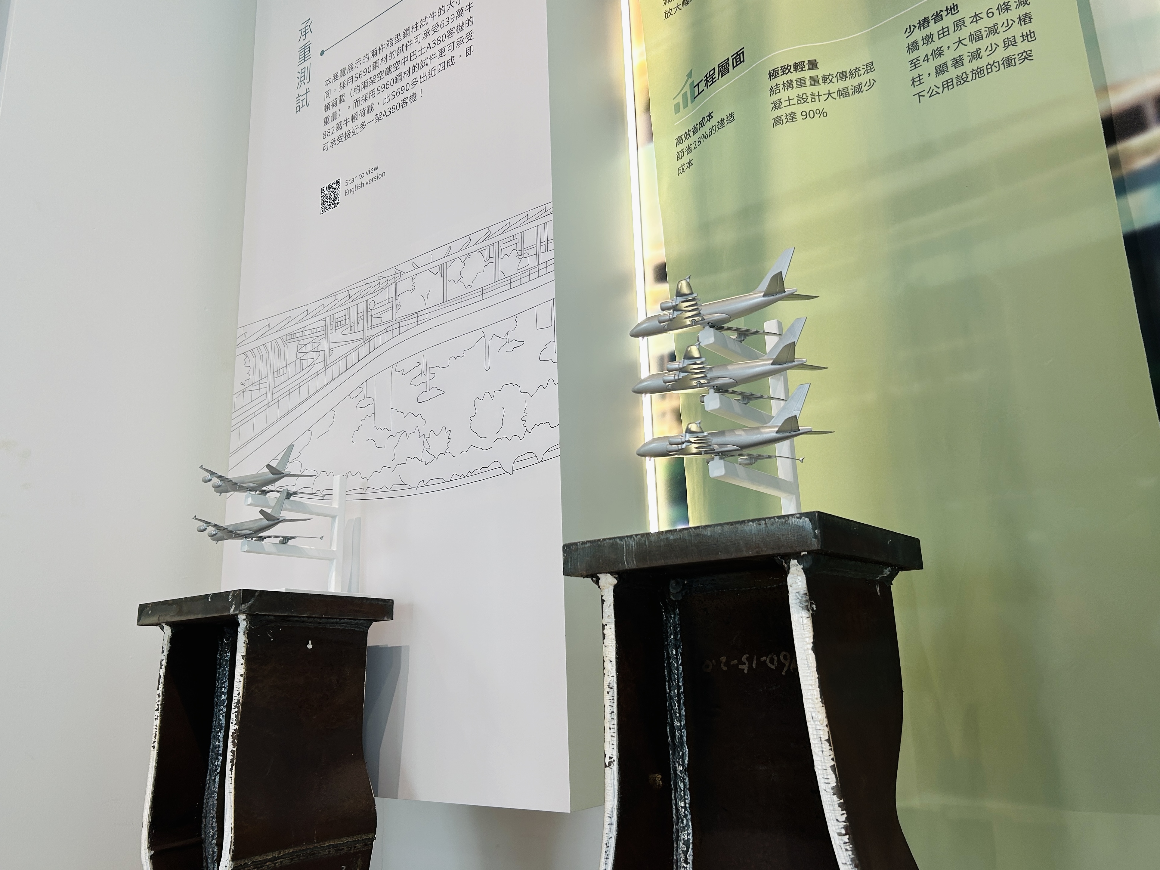 S960 Steel Column Specimen Load-Bearing Demonstration