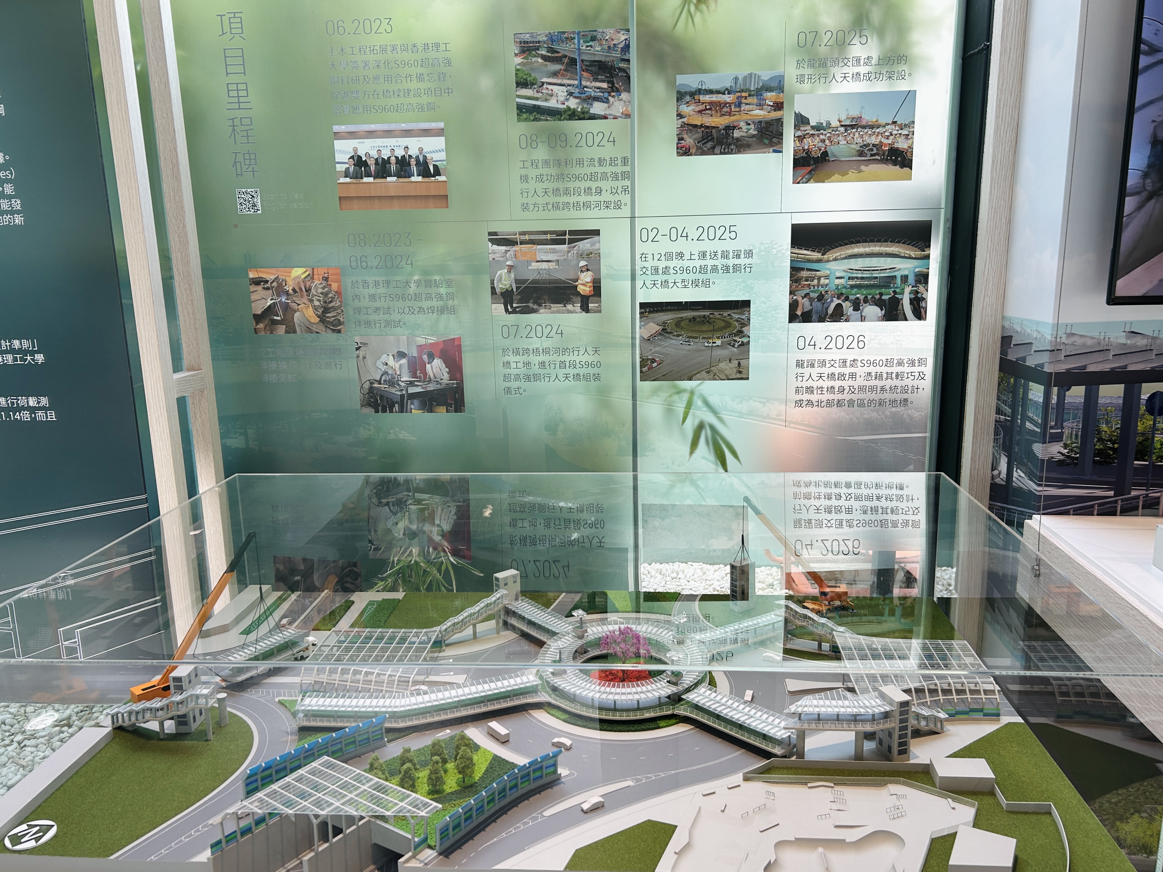 Ultra-High Strength S960 Steel Pedestrian Footbridge Model